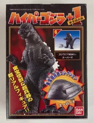 バンダイ ハイパーゴジラ+1東宝超兵器 ゴジラ(1984)+スーパーX/ハイパーゴジラ+1東宝超兵器 82152