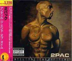【美品レアまとめ売り】 2pac 廃盤　アルバム　15枚　2pac mix cd 美品レアまとめ売り】 2pac 廃盤 アルバム 15枚 2pac mix cd 美品レア