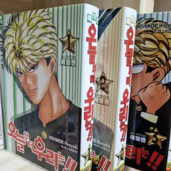 本日より ウリは AU LAIT 愛蔵版 1 3 巻 西もり ヒロユキ 漫画