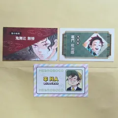 ジャンプ ペア 名札 名刺 カード コレクション(KOLEKSHION) 轟 キブーツジ 無惨 ウソップ リオン