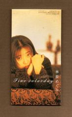 □光GENJI この秋・・・ひとりじゃない 8cmCDシングル ms03-358 - メルカリ