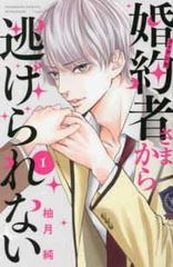 Item thumbnail for item 5ca5d515-88a8-470e-8bcc-a5012464d00a