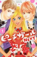 Item thumbnail for item 7e5da13f-0d71-4bc2-ab5d-a7e62be6d6d3