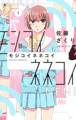 Item thumbnail for item 364df2c8-8c9c-40f3-835d-1eda0171e49f