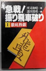 中古】紙魚の昔がたり 昭和編 明治大正編 2冊セット／八木書店／反町