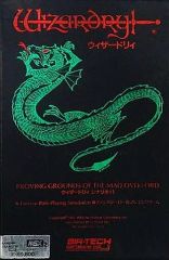 FM TOWNS FMタウンズ版 ウィザードリィ Wizardry V - メルカリ
