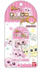 【中古】キーホルダー 2.ミップル チョコレートマスコットチャーム 「ふたりはプリキュア Max Heart」