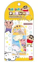【中古】キーホルダー 4.シロ チョコレートマスコットチャーム 「クレヨンしんちゃん」
