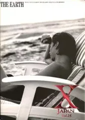 【中古】アイドル雑誌 X-JAPAN X-PRESS Vol.25