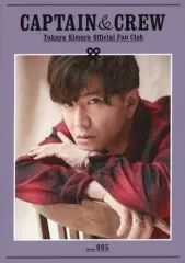 【中古】アイドル雑誌 CAPTAIN ＆ CREW Vol.5