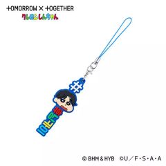 [중고] 스트랩 휴닝 카이 (한글) [# 해시 태그 붙이는 TOMORROW X TOGETHER 크레용 신짱]