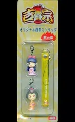 2026年最新】吉宗 ストラップの人気アイテム - メルカリ