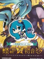 【中古】ストラップ(キャラクター) 初音ミク 月見夜ラビット Ver. CHAN×CO描き下ろし!オリジナルラバーストラップ 「CD 蝶々P feat. 初音ミク/Fictional World」 購入特典 