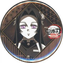 鬼滅の刃 ダイニング 無限城編 お楽しみくじ 缶バッジ 胡蝶しのぶ