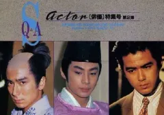 【中古】アイドル雑誌 S Q＆A SHONEN-TAI QUESTION AND ANSWER 1991 NUMBER 41