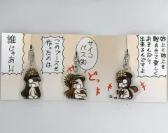 【中古】雑貨 織田家 アクリルキーホルダーセット(3個セット) 「Fate/Grand Order ぐだぐだ明治維新」 東京ゲームショウ2019グッズ