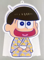 【中古】小物(キャラクター) 十四松 ビッグスタンドコレクション 「おそ松さん」