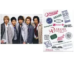【中古】クリアファイル(男性アイドル) 嵐 A4クリアファイル 「凱旋記念最終公演 ARASHI AROUND ASIA+ in DOME」
