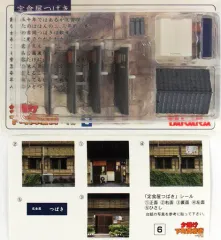 2026年最新】夕焼け下町商店街の人気アイテム - メルカリ