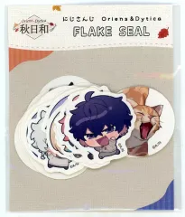 【中古】シール・ステッカー 集合 フレークシール 「バーチャルYouTuber にじさんじ Oriens＆Dytica×カラオケまねきねこ 秋日和」