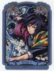 【中古】シール・ステッカー 冨岡義勇 ステッカー 「鬼滅の刃 全集中展」