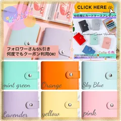 プレゼント企画開催中！革素材の手帳　目指せ！100万円 貯金手帳 楽しくコツコツ貯金始めよう！color:6色からお選びください。【ピンク、イエロー、スカイブルー、パープル、オレンジ、ミントグリーン】手帳 貯金箱　紙幣専用貯金手帳