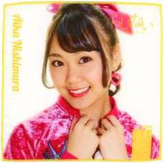 Item thumbnail for item 522da83b-080f-4df5-9a03-c08b8ba7f21b