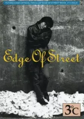 【中古】アイドル雑誌 Edge Of Street 3℃