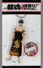 【中古】キーホルダー・マスコット(キャラクター) 土方十四郎 スタンディングアクリルキーホルダー 「銀魂晴祭り2016(仮)」