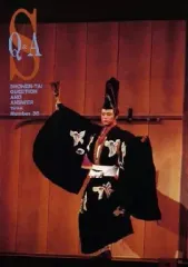 【中古】アイドル雑誌 S Q＆A SHONEN-TAI QUESTION AND ANSWER 1994 NUMBER 55