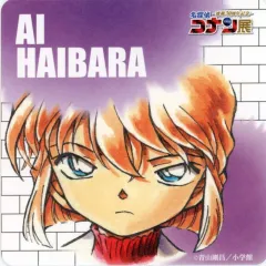 【中古】コースター 灰原哀 「連載30周年記念 名探偵コナン展 ランダムコースター」