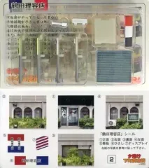 2026年最新】夕焼け下町商店街の人気アイテム - メルカリ