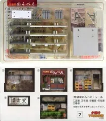 2026年最新】夕焼け下町商店街の人気アイテム - メルカリ