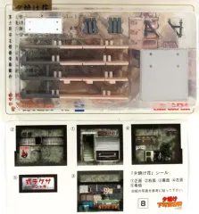 2026年最新】夕焼け下町商店街一丁目の人気アイテム - メルカリ