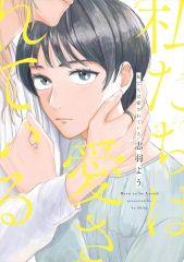 Item thumbnail for item 8dfbdb4b-b692-476b-b700-1941715f1543