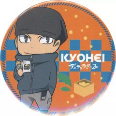 [중고] 배지 핀즈 몬다 쿄헤이 SD 캐릭터 캔 배지 [Blu-ray/DVD 듀라라라!!×2 전] 노서 아스시 각권 구입 특전