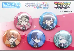 【中古】バッジ・ピンズ Vivid BAD SQUAD ねんどろいどぷらす 缶バッジセット 「プロジェクトセカイ カラフルステージ! feat. 初音ミク」