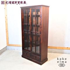 大塚家具 IDC OTSUKA アーチ シェルフ 奥山清行 木製シェルフ - メルカリ