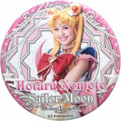 [Used] Badge/Pin (Female) Hotaru Nomoto (Sailor Moon) Sailor Moon Musical Original Can Badge "Sailor Moon Musical -Amour Eternal-"