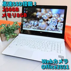 Windows11✨高速SSD✨NECノートパソコン✨カメラ＆Office付きPC✨03