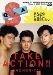 【中古】アイドル雑誌 S Q＆A SHONEN-TAI QUESTION AND ANSWER 1988 NUMBER 20