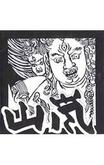 Blu-ray／松下奈緒 チェコ・プラハの旅〜ミュシャ幻の大壁画公開