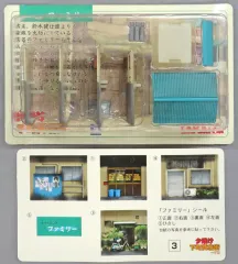 2026年最新】夕焼け下町商店街の人気アイテム - メルカリ