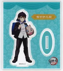 【中古】雑貨 嘴平伊之助 アクリルマスコット 「鬼滅の刃 オーケストラコンサート 鬼滅の奏 無限列車編」