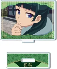 【中古】アクリルスタンド・アクリルパネル E.猫猫 「薬屋のひとりごと トレーディングアクリルスタンド」