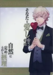 【中古】雑貨 天草シオン 「うたの☆プリンスさまっ♪ HE★VENS GARDEN 2022 トレーディングアクリルカード LOVE AFFAIR Ver.」