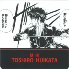 【中古】小物(キャラクター) 土方十四郎 名言コマ入りプレート 「銀魂」 ジャンプフェア2013 in アニメイト購入特典