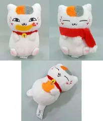 【中古】キーホルダー・マスコット(キャラクター) 全3種セット おてだまマスコットぬいぐるみ 「一番くじ 夏目友人帳～ニャンコ先生とほっこり冬支度～」 E賞