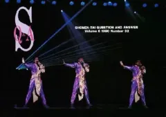 【中古】アイドル雑誌 S Q&A SHONEN-TAI QUESTION AND ANSWER 1990 NUMBER 32