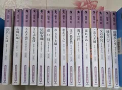 【中古】研ぎ師人情始末 決定版 全15巻完結セット/稲葉稔/光文社